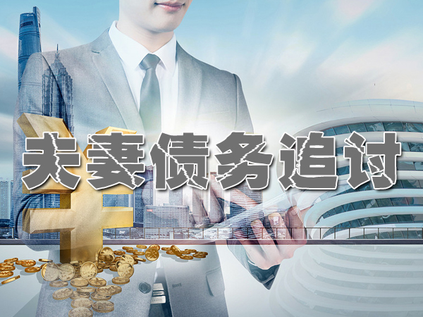 浙江讨账公司