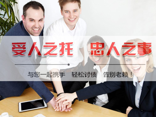 慈溪合同纠纷处理