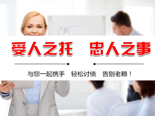 瑞安在义乌找的讨债公司使用暴力会牵连到自己吗