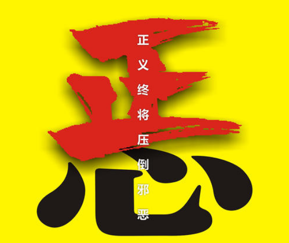 瑞安杭州讨债公司分享要债公司常用讨债方法