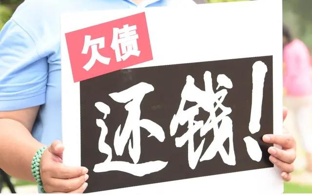 瑞安温州讨债公司解读讨债24小时跟着欠债人违法吗